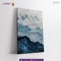 لوحة مودرن (أبيض،أزرق)