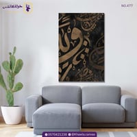 حروف عربية (أسود- ذهبي)