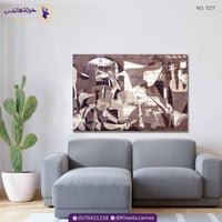 غرنيكا-بيكاسو