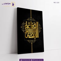 القناعة كنز لا يفنى