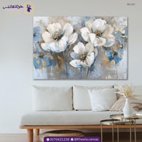 زهور مخملية