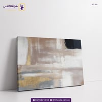 لمسات الغيم الذهبي