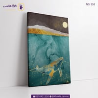 الحوت الذهبي