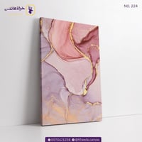 مجموعة مودرن