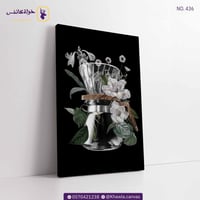 هاريو في 60 بالزهور