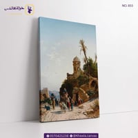 في الطريق إلى القدس