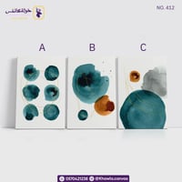 مجموعة مودرن (ألوان)