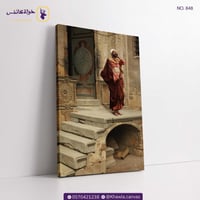 نداء المؤمنين للصلاة