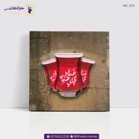 خدري الجاي خدريه