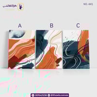 مجموعة فن تجريدي 441