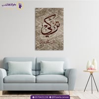 لوحة اسم تصميم (10)