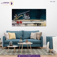 هذا من فضل ربي