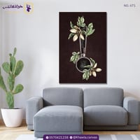 بورتافلتر بالزهور - 1