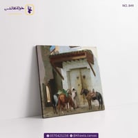 الوقوف المؤقت