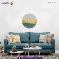 أفق الذهب الهادئ- دائرية