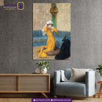 الجمال العربي