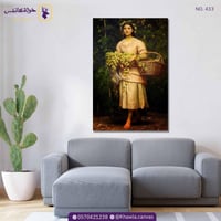 قاطفة الورد