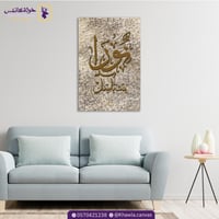 لوحة اسم تصميم (3)