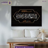 وَمَن يَتَّقِ اللَّهَ يَجْعَل لَّهُ مَخْرَجًا