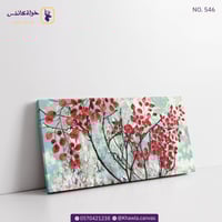 شجرة بأوراق حمراء