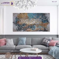 سورة الكوثر