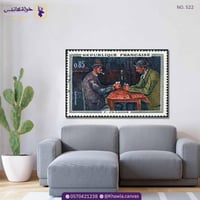 لاعبو الورق