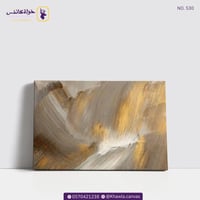 فن تجريدي 530