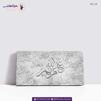 لوحة عائلة تصميم (1)