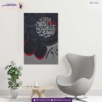 ألا بذكر الله تطمئن القلوب