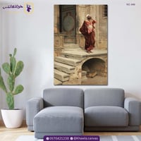 نداء المؤمنين للصلاة