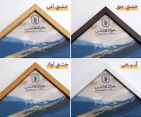 الخيول التي لاتركض تموت