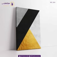 مجموعة مودرن تكعيبية أصفر