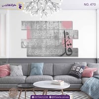 المعوذات (رمادي - وردي)