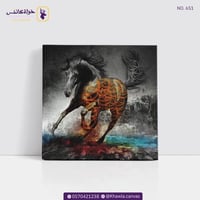 خيل بالخط العربي