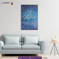 لوحة اسم تصميم (4)