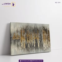 فن تجريدي رمادي و ذهبي