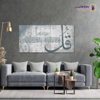 سورة الفلق رمادي