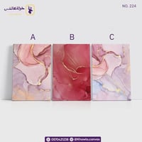 مجموعة مودرن