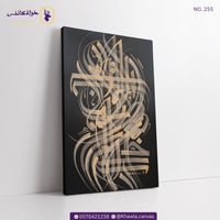 مخطوطات عربية