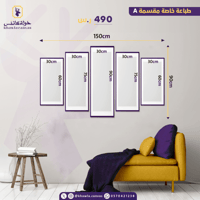 طباعة لوحة مقسمة