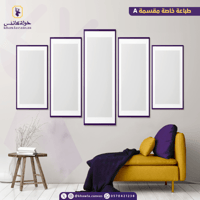 طباعة لوحة مقسمة