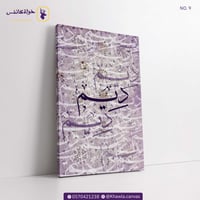 لوحة اسم تصميم (9)