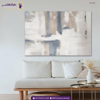 سكون الرماد