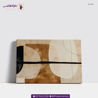 جسر الألوان