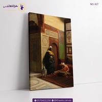 عازف القانون