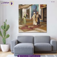 الخروج من المسجد