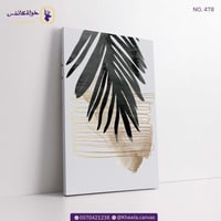 مجموعة مودرن