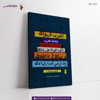 إحدى مقولات الأديب محمود درويش