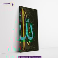 آية الكرسي مقسمة (أخضر)