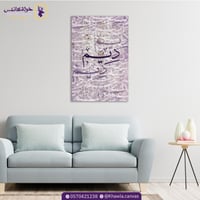 لوحة اسم تصميم (9)